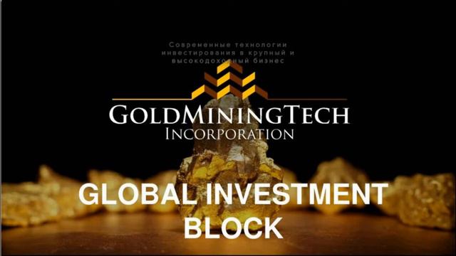 GMT Incorporation Время действовать ... Амиран Сичинава Дмитрий Сафонов 24 09 2018 смотреть онлайн