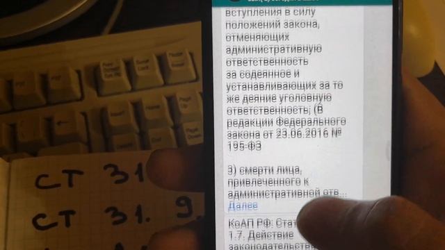 Лишили прав на полтора года и штраф 30.000! Как не платить штраф!!