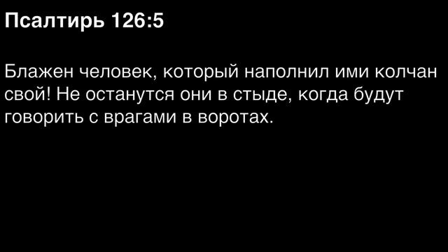 Оттуда придёт помощь моя. Марафон надежды. День 3 смотреть онлайн