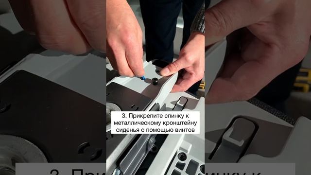 Сборка кресла Aloha Active Haworth по шагам