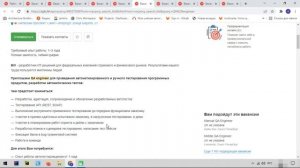 Что должен знать middle QA тестировщик