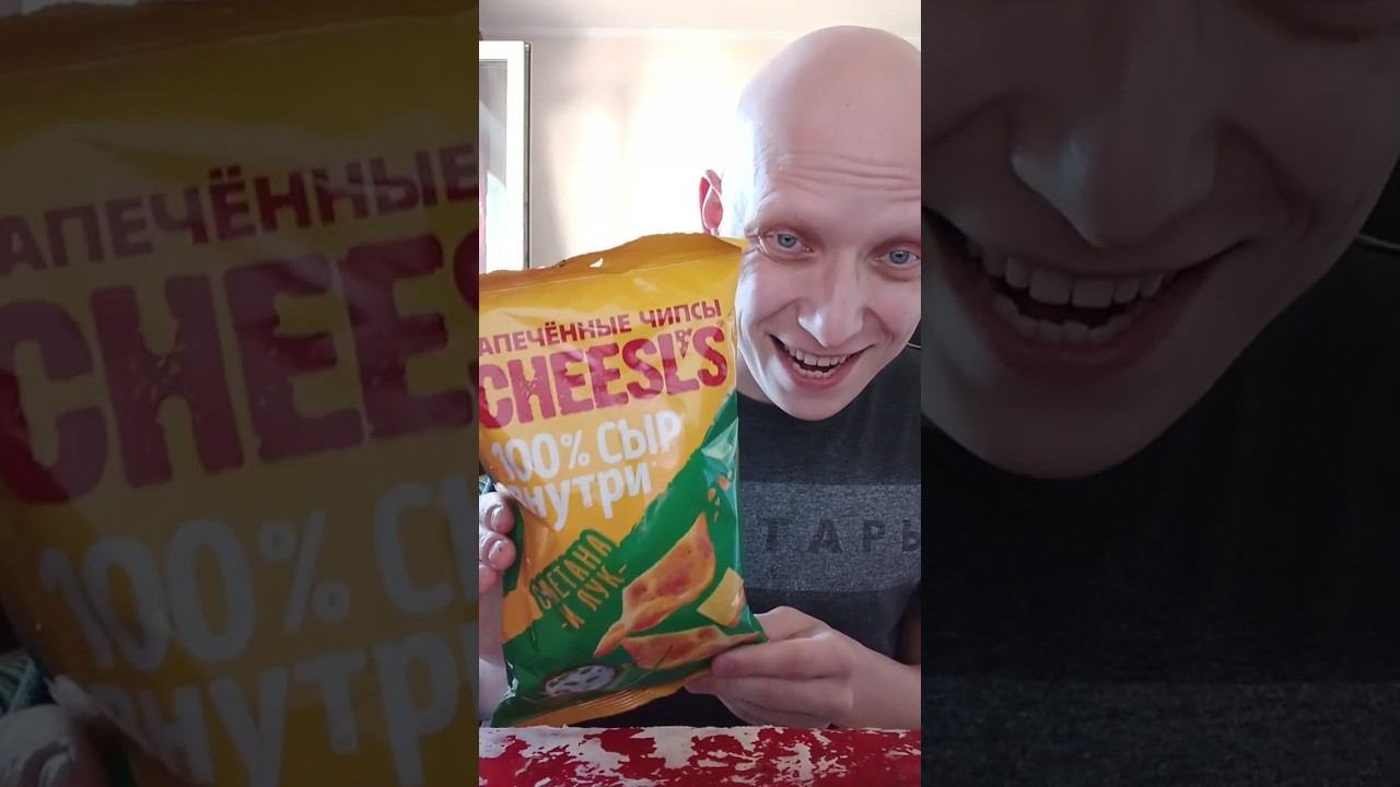 Запеченные сырные чипсы  Cheesls со вкусом сметаны и лука #пивозавр #shorts