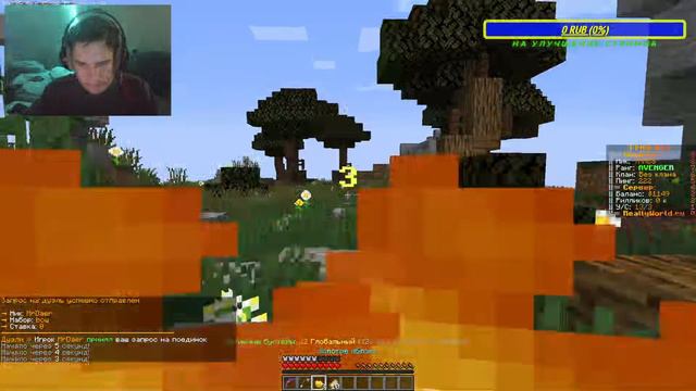стрим играем на сервере reallyworld смотреть онлайн