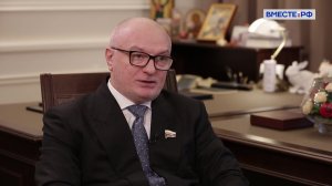 30-летие Совета Федерации: Конституция остается главным ориентиром. Андрей Клишас