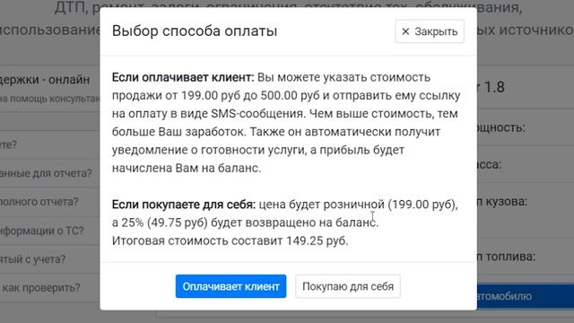 Заработок на проверке истории автомобиля. Удаленная работа и бизнес для Самозанятых!