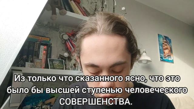 Как достичь свободы и высшего разума?