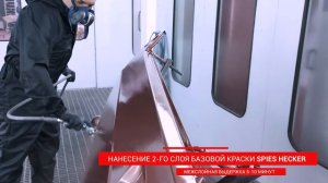 Рекомендации по ремонтной окраске Mazda 46V и 46G материалами Spies Hecker. Часть 1.