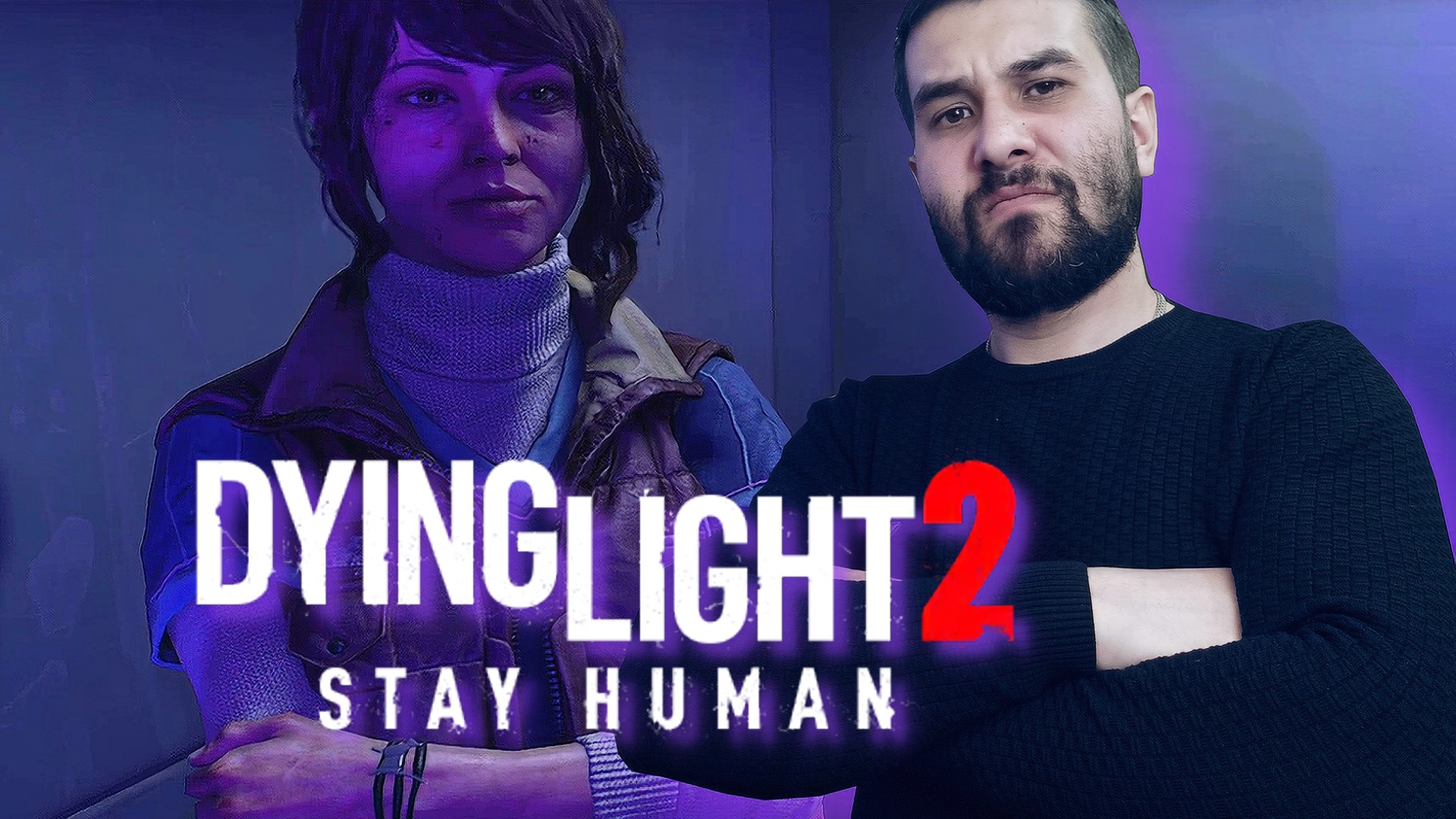 ПРОХОЖДЕНИЕ► Dying Light 2 Stay Human #27► БАЗА ДАННЫХ ВГМ