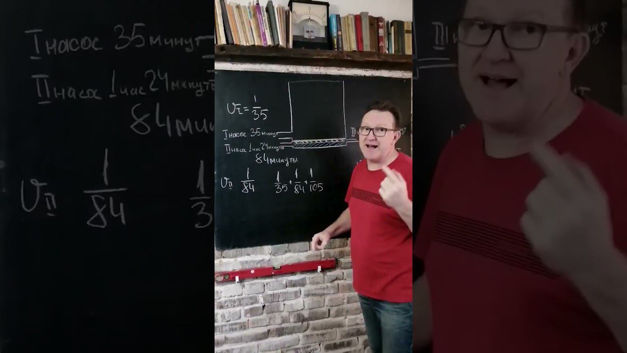 Задача из ЕГЭ. За какое время 3 насоса наполнят бак. смотреть онлайн