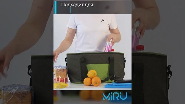 Термосумка MIRU 28.5л 9040