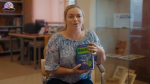 БИБЛИОТЕКАРЬ СОВЕТУЕТ ПРОЧИТАТЬ: Порри Гаttер / не только для взрослых