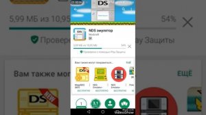 Как скачать игры на эмуляторы разных приставок.