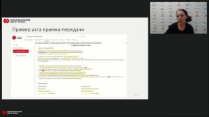 Анонс вебинара: "Договор аренды: налоговые последствия"