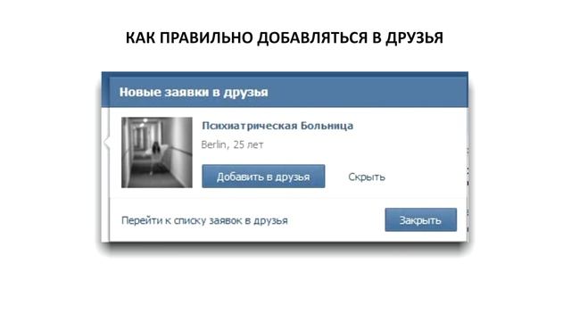 Реклама турагентства. Соцсети