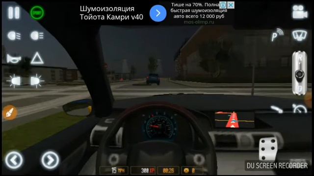 Гонки смотреть онлайн