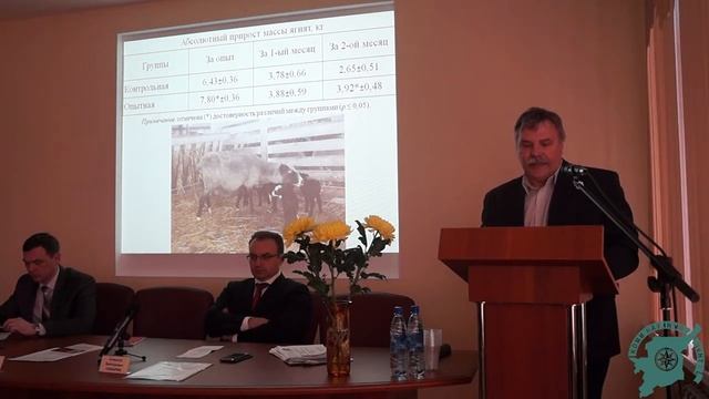 "Оценка влияния кормовых добавок серпухи венценосной на метаболизм и биопродукционный процесс" смотреть онлайн