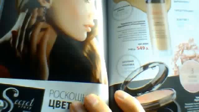 Видео с веб-камеры. Дата: 15 апреля 2013 г., 13:14. смотреть онлайн