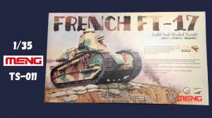 Французский легкий танк от Meng Renault FT-17 / Обзор и распаковка
