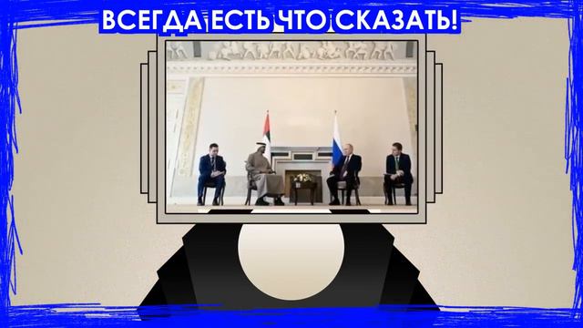 Удавка стягивается! 2 часа назад арабы бросились России на помощь! Вашингтон умывает руки смотреть онлайн