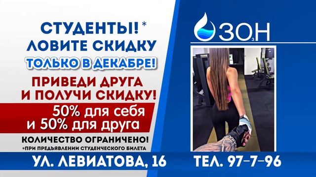 ОЗОН Приведи Друга смотреть онлайн