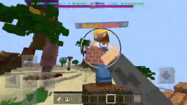 самые лучшие сервера для майнкрафт пе 1.1.5 , mcpe
выживание , мини игры , sky wars. смотреть онлайн