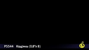 Римские свечи Р5544 ВЕРТИХВОСТКА (0,8"х 8)