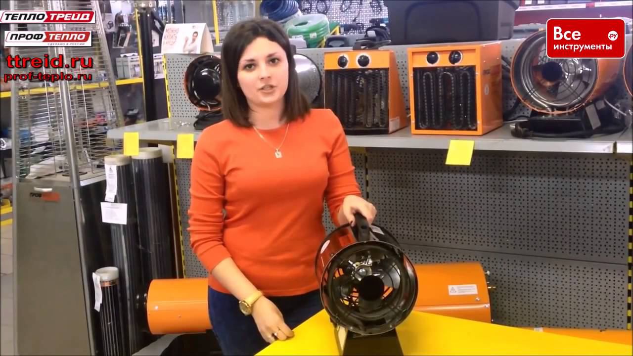Электрические тепловые пушки ПРОФТЕПЛО