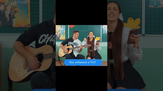 Привет школа ! Привет родительский ЧАТ - Сергей и Ирина Ковальские смотреть онлайн