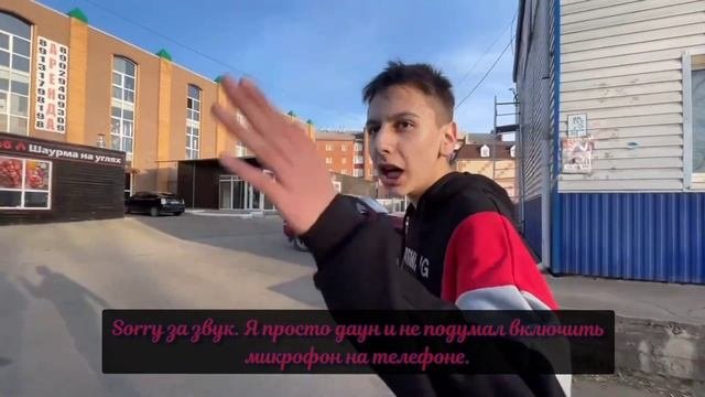 Обзор на город Канск