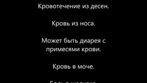 Отравление ядом – признаки, симптомы – КРЫСИНЫЙ ЯД