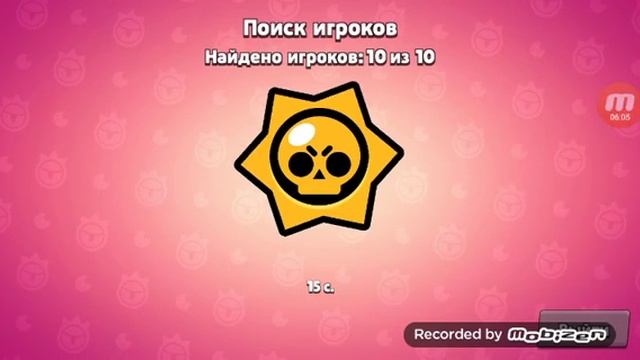 Играю в бравл и открываю Мега бокс и бравл бокс смотреть онлайн