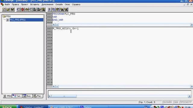 CodeSys V2.3 Определяем направление вращения инкрементального энкодера смотреть онлайн