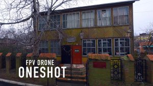 OneShot FPV | Полёт в Доме Дангулова, Армавир