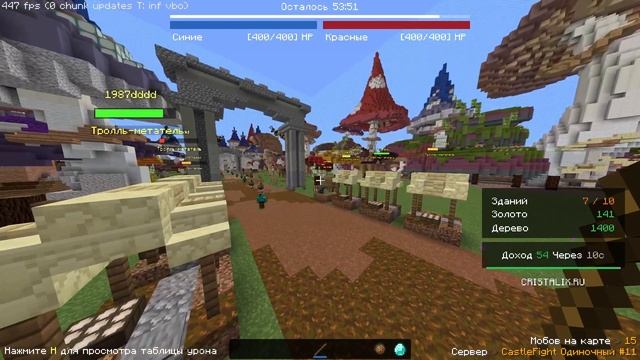 БИТВА ВЕКА! | Castle Fight | Битвы Замков | Cristalix | Кристаликс | Майнкрафт смотреть онлайн