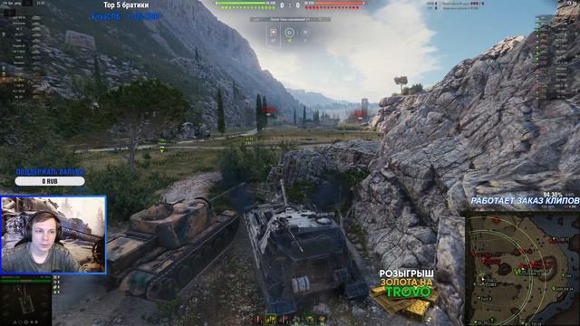 ВЗВОД НА 100% ПОБЕД С МЕРЗАВКОЙ / Aleksandrov_Live смотреть онлайн