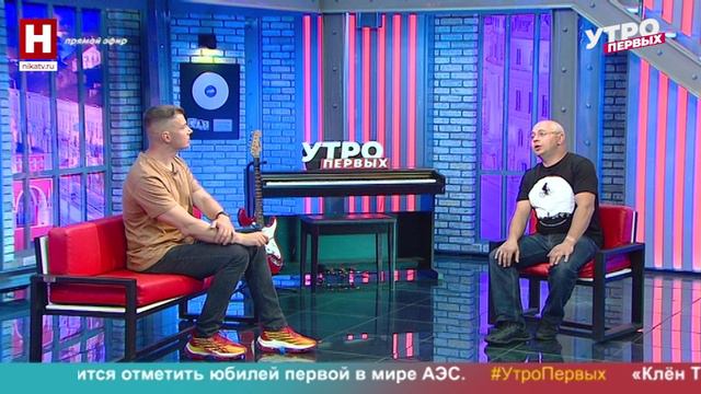 Станислав Соловьев. Всемирный день велосипеда | УТРО ПЕРВЫХ