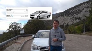 Аренда авто в Крыму - наш опыт проката в Симферополе