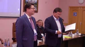 Международный форум по проблемам транспортного права