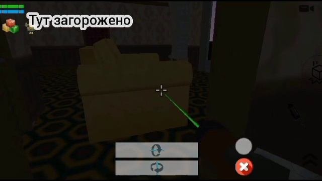 Отель...
