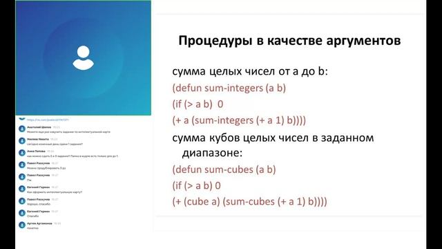 Основы теории алгоритмов 17.10.2023 (часть 2)