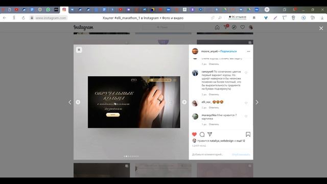 Разбор работ веб-дизайнеров.  Бесплатный марафон по лендингам #1 смотреть онлайн
