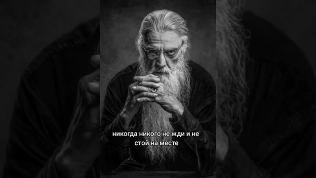 Мудрость