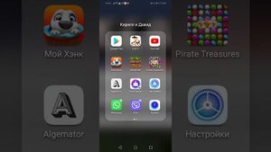 Как сделать новый аккаунт в brawl Stars и horrorfield