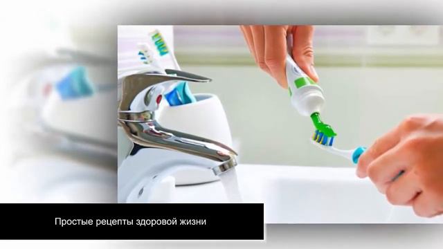 КАК БЫТЬ ЗДОРОВЫМ, не прилагая особых усилий? Несколько Простых Советов