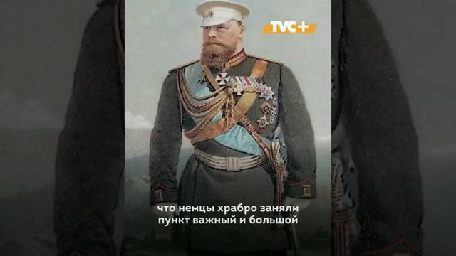 запись голоса Императора Государства Российского Николая ||| смотреть онлайн