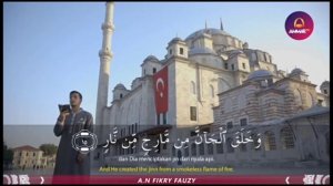 Очень красивое чтение Корана  Сурра Арь- Рахман [Салим Баханан]