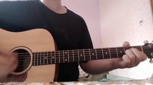 Вечная любовь. Агата Кристи. (кавер под гитару)