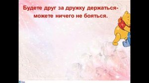 Пословицы о дружбе. Часть 2. С озвучиванием. Пословицы и поговорки о дружбе. Пословицы и поговорки.