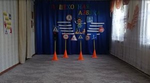 Агитбригада: "По дороге в детский сад"