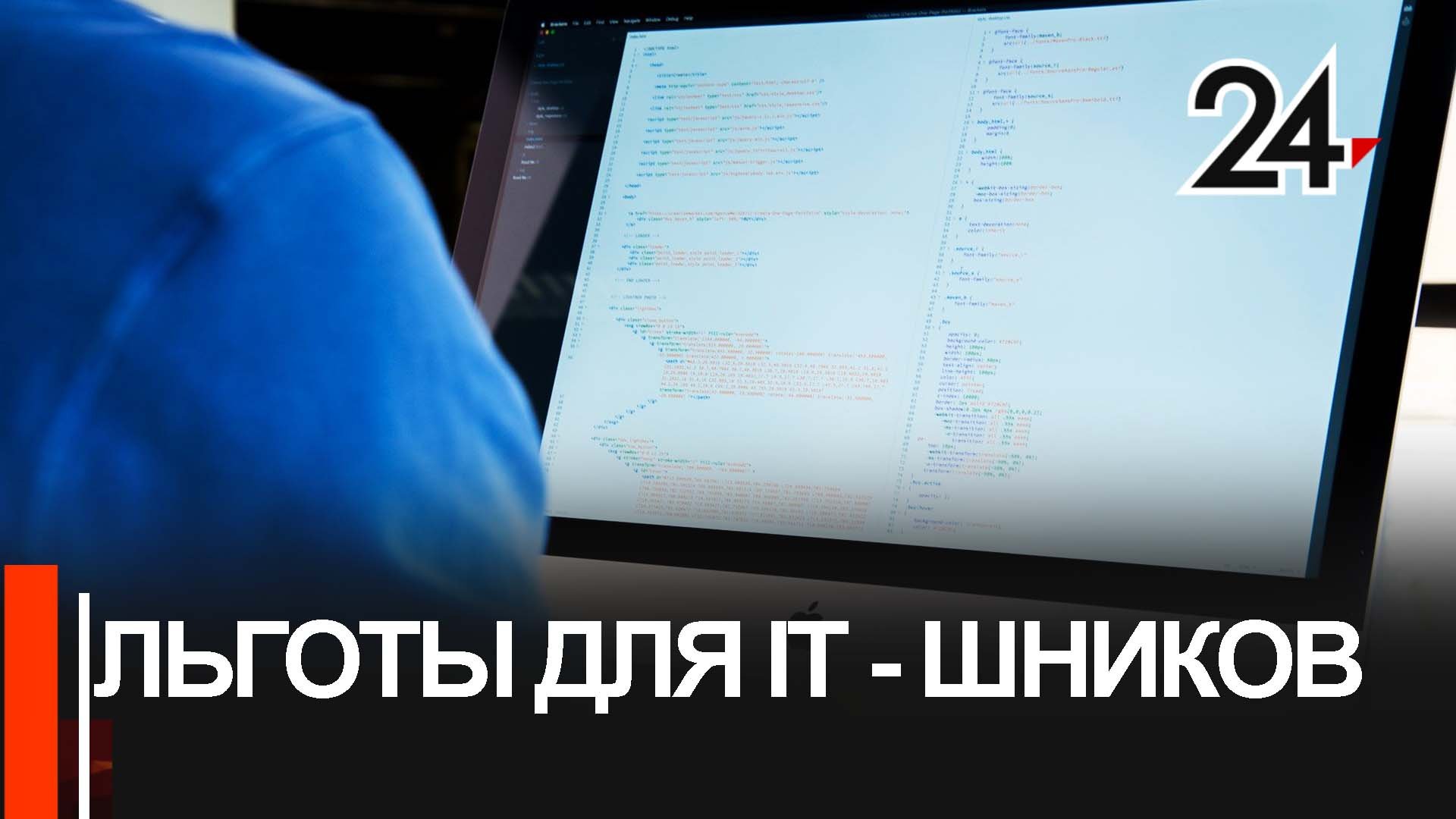 Отсрочка от призыва для it специалистов 2024. Отсрочка для it специалистов 2024.